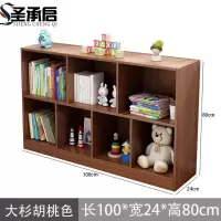 圣承启 书柜 三层台