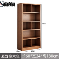 圣承启 书柜 橡木色台