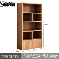 圣承启 图书柜 五层 台