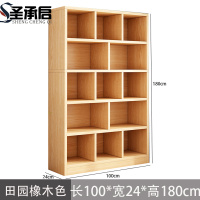 圣承启 书柜 五层 台