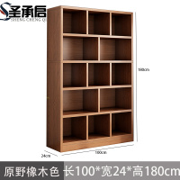 圣承启 书柜 多格 台