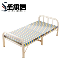 圣承启 午休折叠床 行军 张