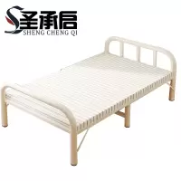 圣承启 躺椅 午睡 张