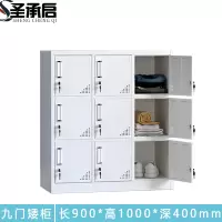 圣承启 更衣柜 九门 台