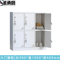 圣承启 矮柜 六门 台