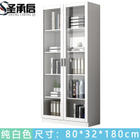 圣承启 书柜 白色 台