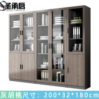 圣承启 图书柜 八门 台