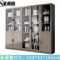 圣承启 图书柜 八门 台