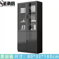 圣承启 图书柜 四门黑 台