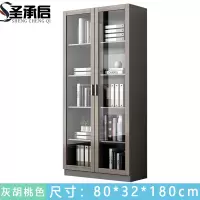 圣承启 文件柜 两门 台