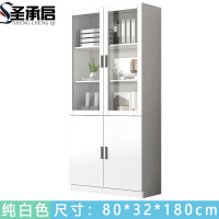 圣承启 文件柜 四门白 台