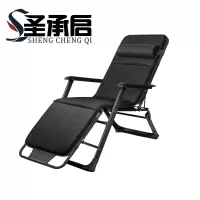 圣承启 午睡 折叠 张