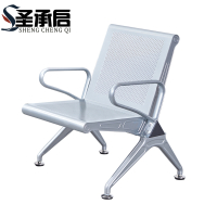 圣承启 排椅 单人个