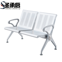 圣承启 连排椅 双人个