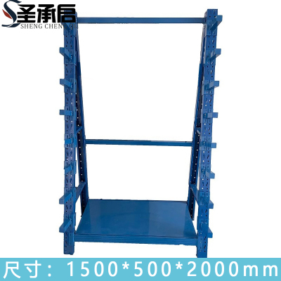 圣承启 道尺架 1.5m 个