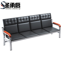 圣承启 长条连椅 四人个