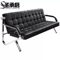 圣承启 连排座椅 三人个