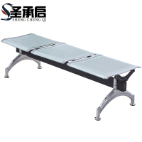 圣承启 连排椅 三人个