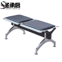 圣承启 等候椅 两位个