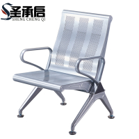 圣承启 连排椅 一人个