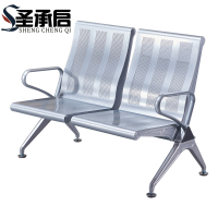 圣承启 排椅 二人个
