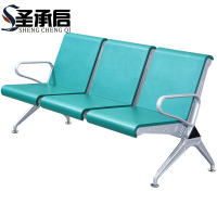 圣承启 机场椅 两人个