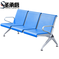 圣承启 等候椅 三人个