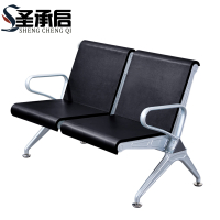 圣承启 等候椅 两人个