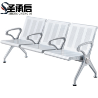 圣承启 等候椅 三人个