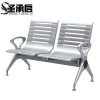 圣承启 连排椅 双人个