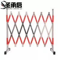 圣承启 安全防护护栏 4米个