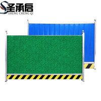 圣承启 彩钢围挡 2m高米