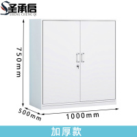 圣承启 油品柜 1m 台