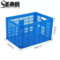 圣承启 储物箱 48筐个