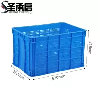 圣承启 储物箱 52筐个