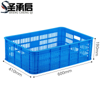 圣承启 储物箱 60筐个