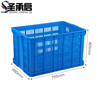 圣承启 周转筐 70筐个