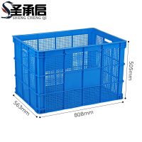 圣承启 周转箱 80筐个