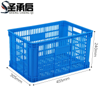 圣承启 收纳筐 45筐个