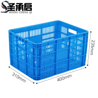圣承启 收纳箱 40筐个