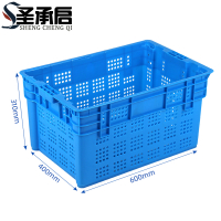 圣承启 收纳箱 周转箱个