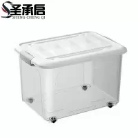 圣承启 储物箱 加大个