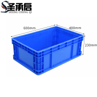 圣承启 收纳筐 12筐个