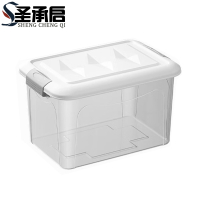 圣承启 整理箱 中号个