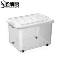 圣承启 收纳箱 大号个
