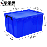 圣承启 储物箱 中号个