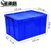 圣承启 储物箱 中号个