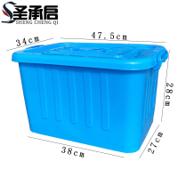 圣承启 储物箱 中号个