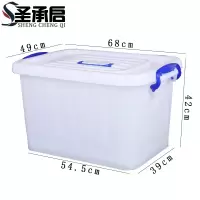 圣承启 储物收纳箱 特大个