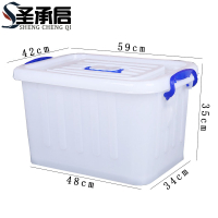 圣承启 整理箱 加大个